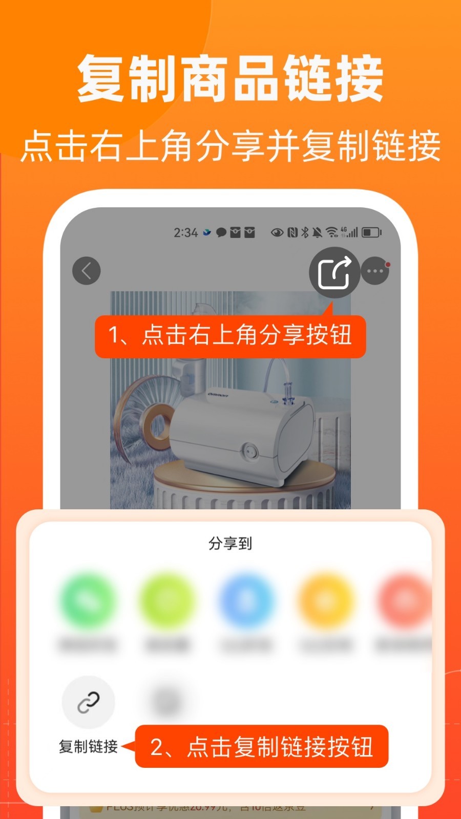 慢慢買比價(jià)網(wǎng)app