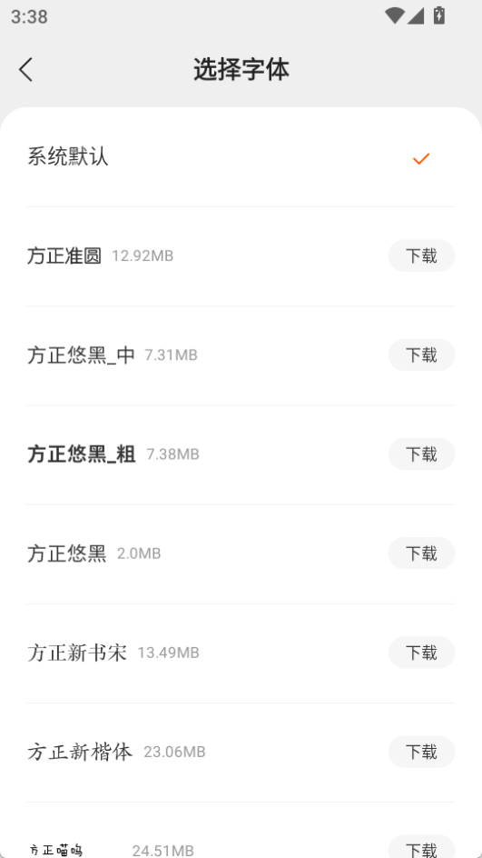 七讀免費(fèi)小說最新版