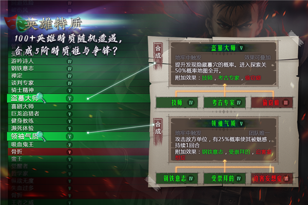 地牢求生2巨像傳說(shuō)正式版