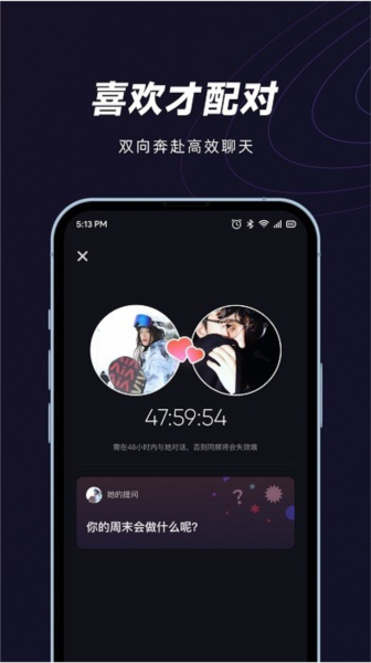 網(wǎng)易妙時手機版