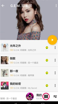 音樂(lè)湖手機(jī)官網(wǎng)版