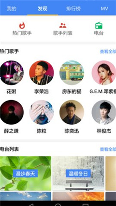 音樂(lè)湖手機(jī)官網(wǎng)版