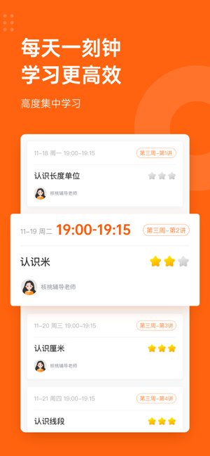 核桃數(shù)學軟件最新版本