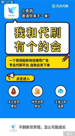 一個(gè)奇鴿船新版