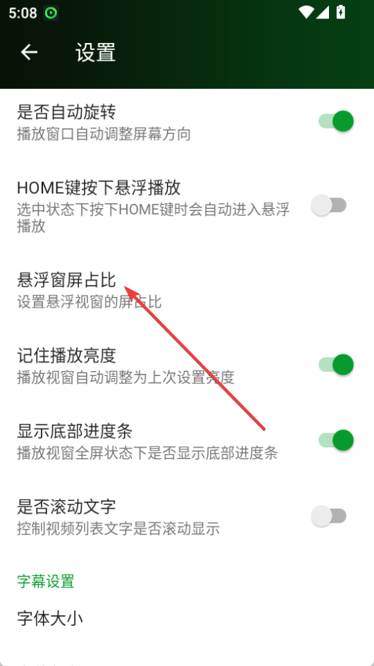 快碼萬(wàn)能播放器純凈版