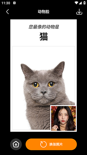 桔子相機(jī)app最新版