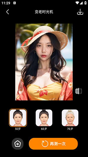 桔子相機(jī)app最新版