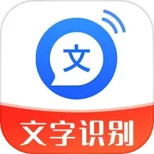 文字轉(zhuǎn)語(yǔ)音助手安卓版