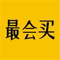 最會(huì)買(mǎi)app官方正版