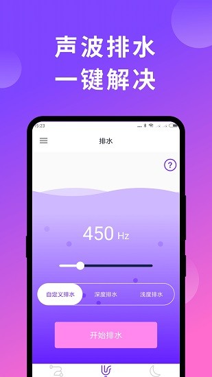 極速清理管家助手超強(qiáng)版