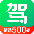 駕校一點通標(biāo)準(zhǔn)版