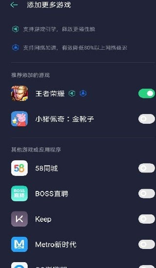 游戲空間電競(jìng)版