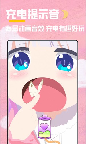全局主題手機(jī)最新版