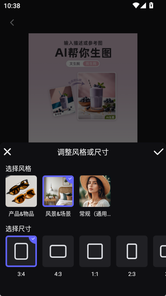 美圖設(shè)計室(AI設(shè)計)