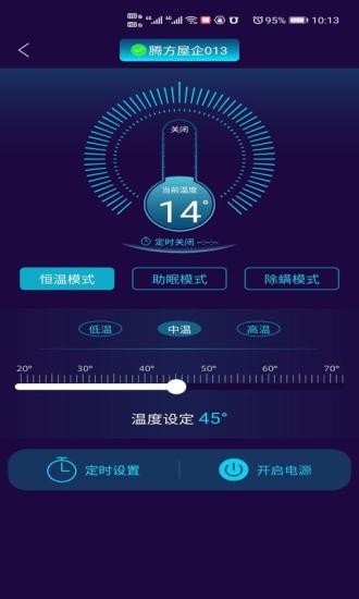 健康監(jiān)測(cè)2024正版