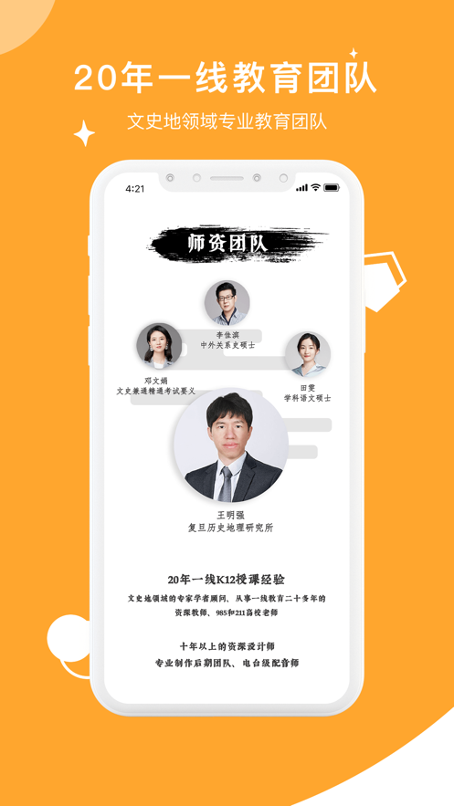 螺螄大語(yǔ)文最新版