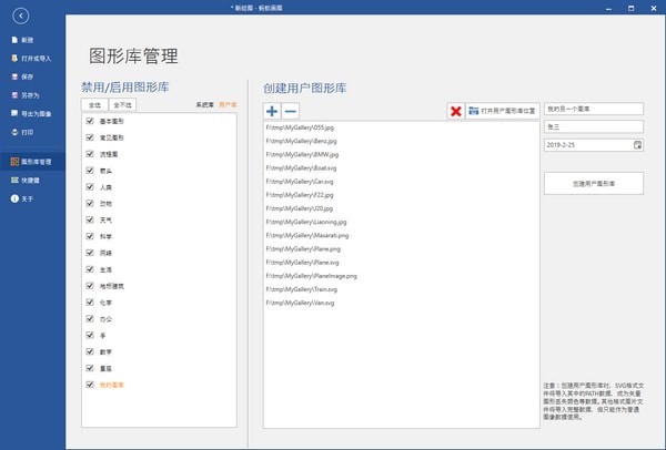 螞蟻畫(huà)圖最新版