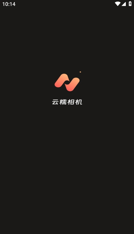 云糯相機安卓最新版