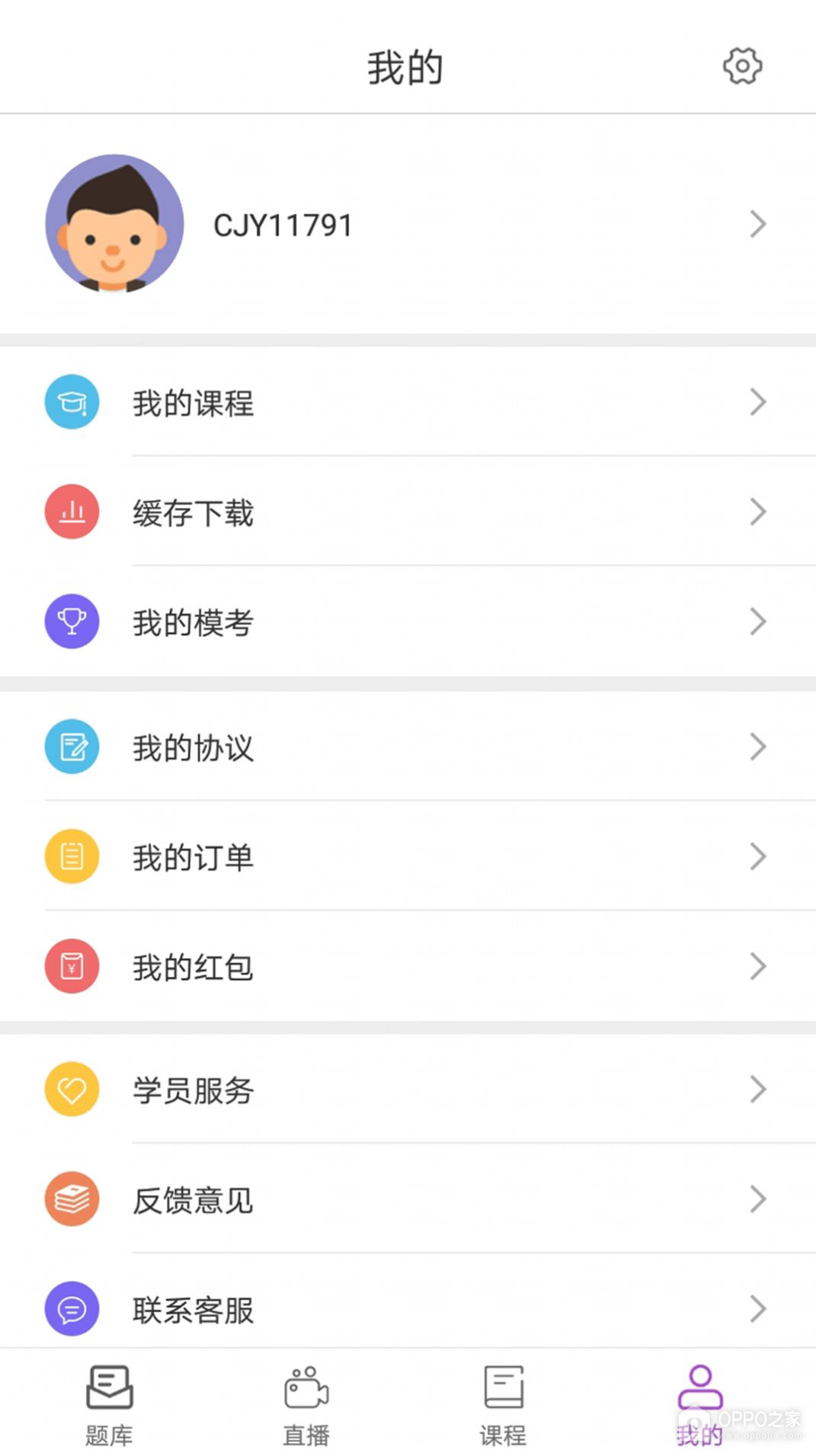 勵拓教育官網(wǎng)最新版