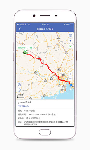 汽車(chē)在線安卓手機(jī)版