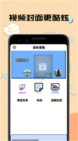 近拍相機(jī)手機(jī)官方版