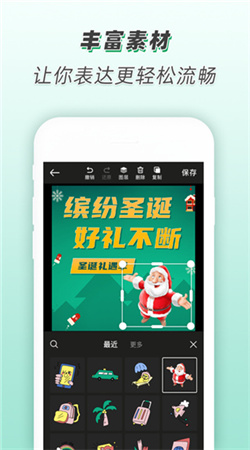 青檸設(shè)計(jì)app官網(wǎng)版