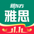 新東方雅思Pro專(zhuān)業(yè)版