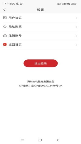 阿鵬考會計題庫最新版
