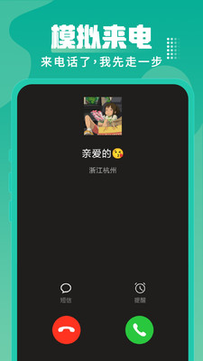 esc逃跑神器免費(fèi)版