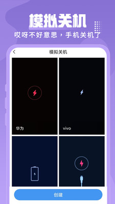 esc逃跑神器免費(fèi)版