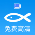 小魚錄屏手機版