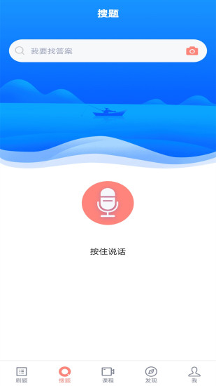社工師題庫(kù)最新版
