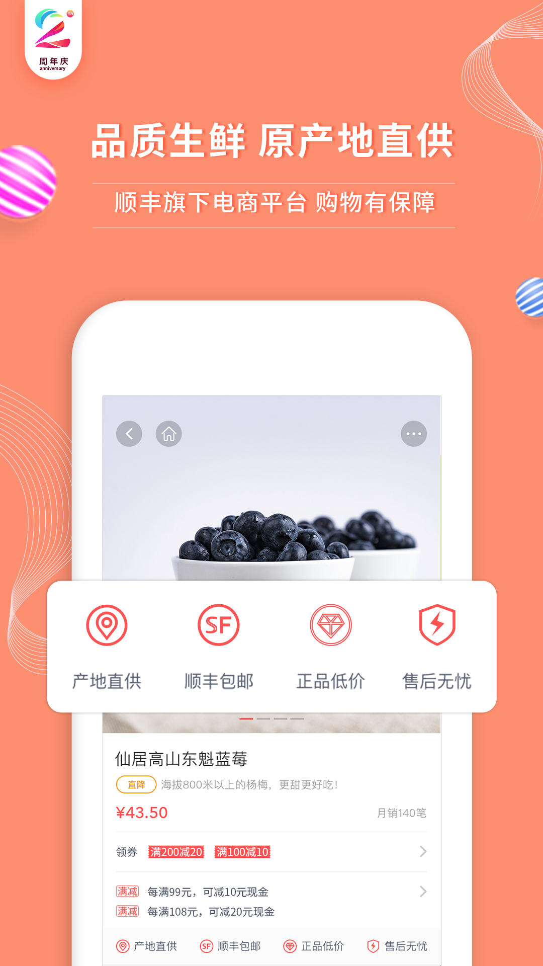 年豐大當(dāng)家正式安卓版