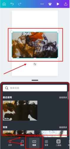 Canva可畫手機官網(wǎng)版