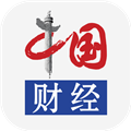中國(guó)財(cái)經(jīng)安卓版