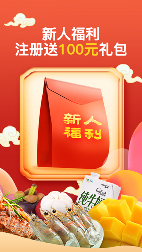 中糧我買網(wǎng)app官網(wǎng)版
