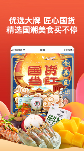 中糧我買網(wǎng)app官網(wǎng)版