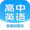 高中英語(yǔ)隨聲聽(tīng)官方版