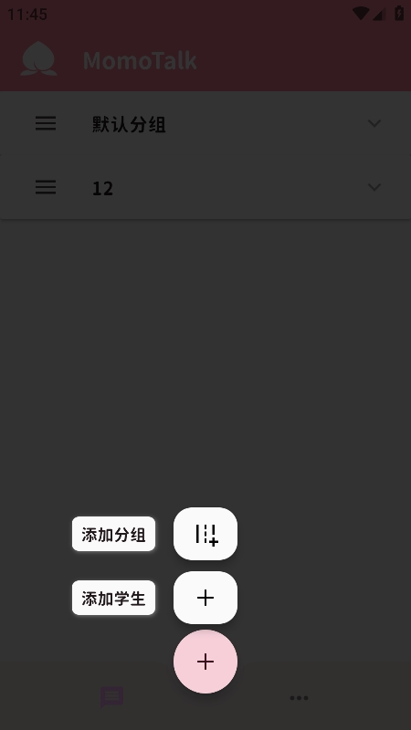 Momo Talk(蔚藍(lán)檔案聊天生成器)