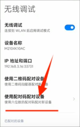 甲殼蟲adb助手升級(jí)版