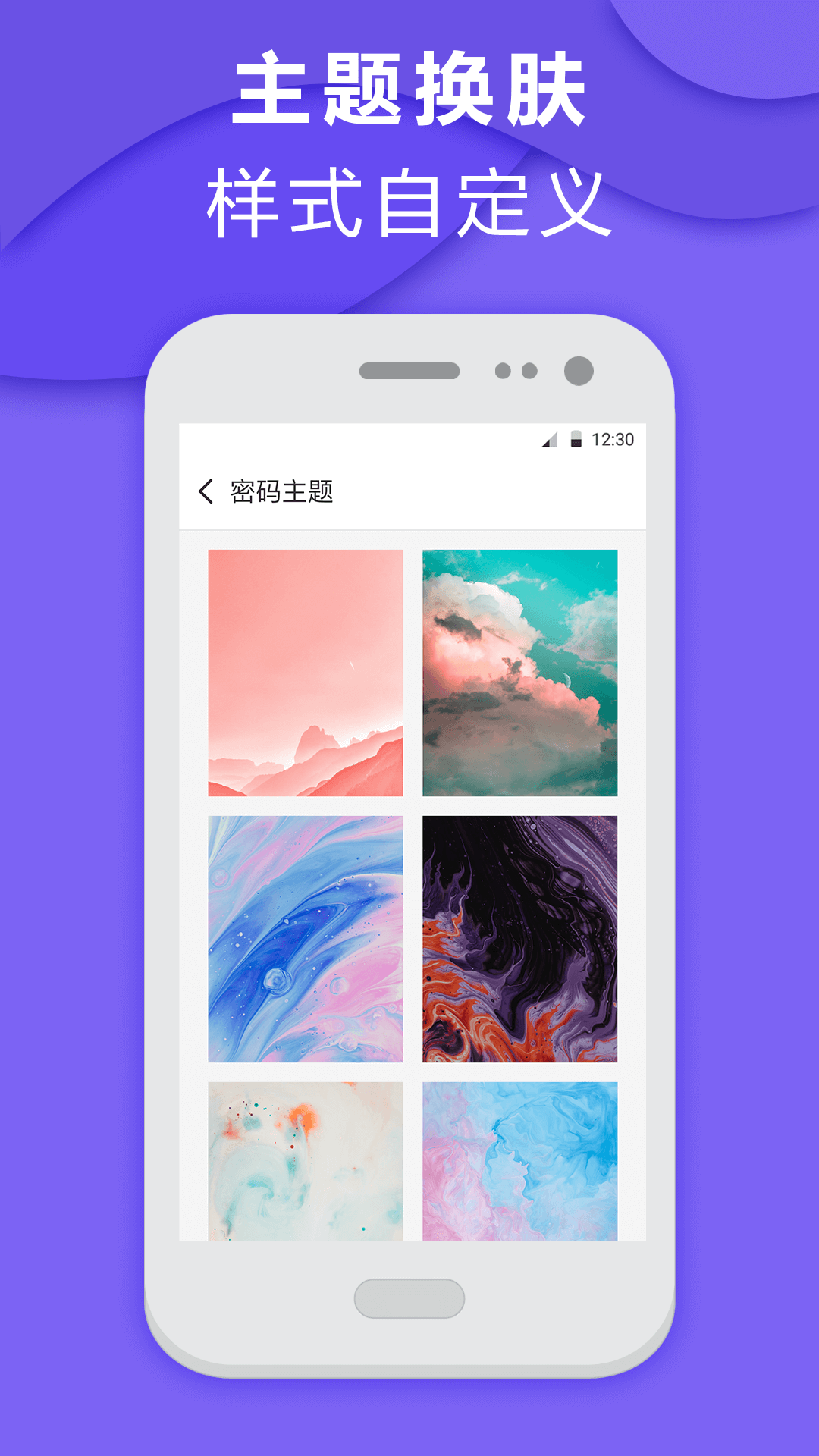 應(yīng)用隱藏大師升級版