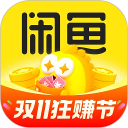 閑魚(yú)二手交易平臺(tái)