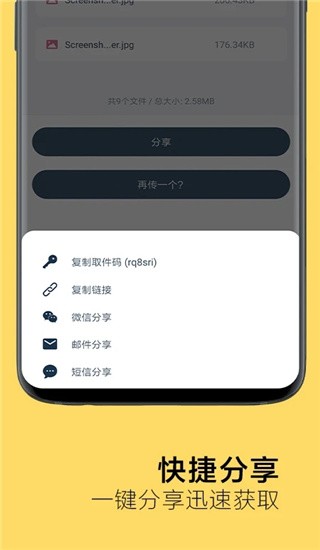 奶牛快傳優(yōu)化版
