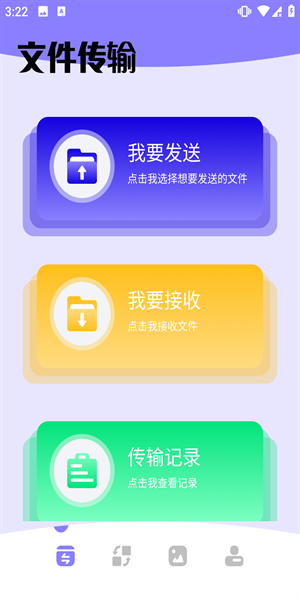 奶牛快傳優(yōu)化版