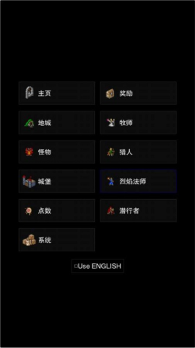 點(diǎn)擊啟示錄2無(wú)限金幣版