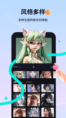 元?jiǎng)?chuàng)島app官網(wǎng)版