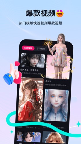 元?jiǎng)?chuàng)島app官網(wǎng)版