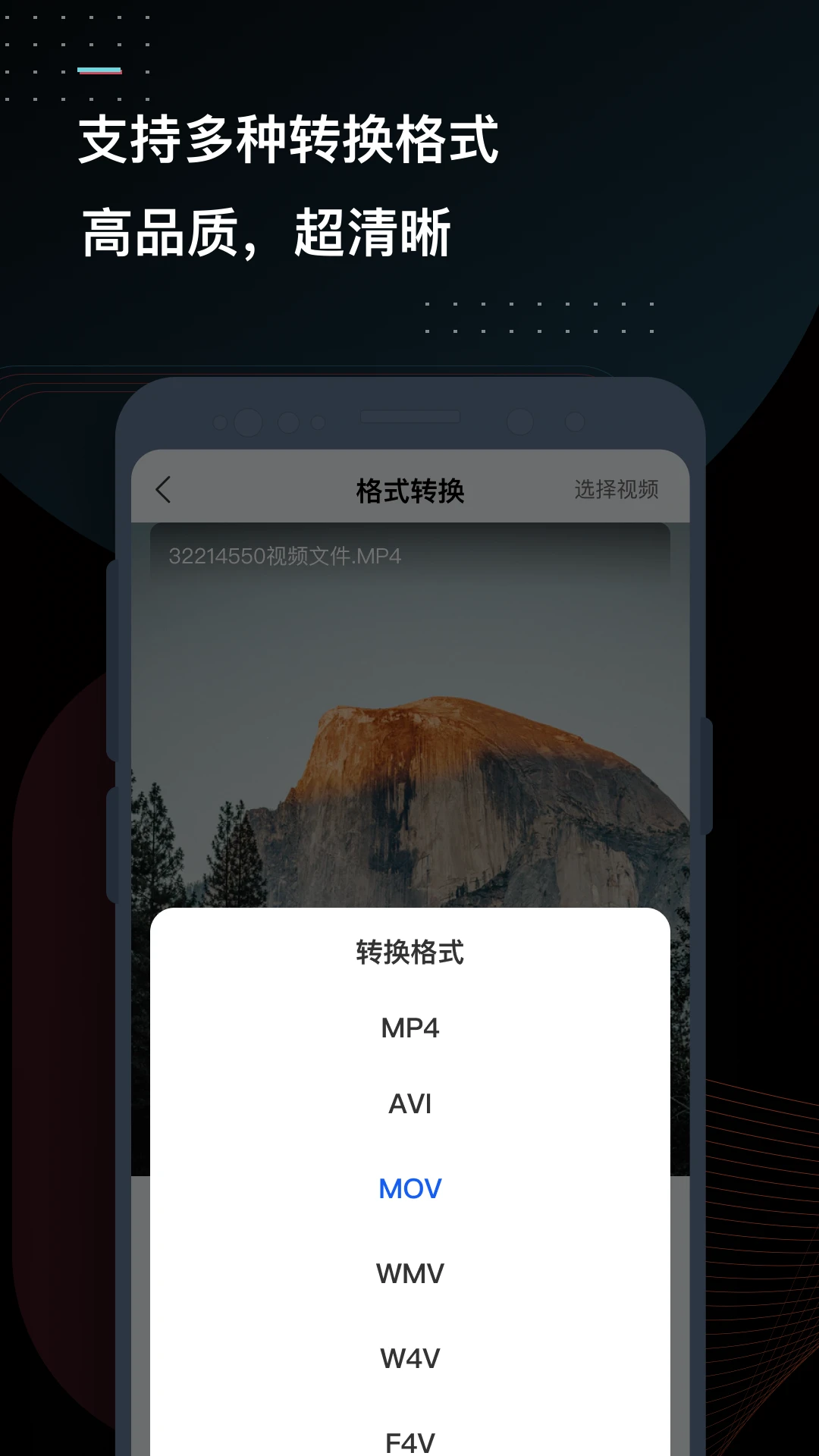 迅捷視頻轉(zhuǎn)換器官方版
