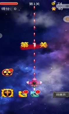空中危機(jī)九游渠道服