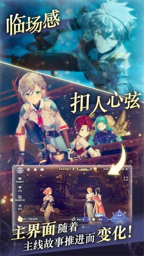 蕾斯萊莉婭娜的煉金工房國(guó)際版